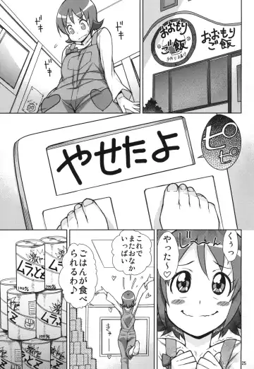 [Isorashi] YuuYuu no Hoshigari Diet! Fhentai - Page 25