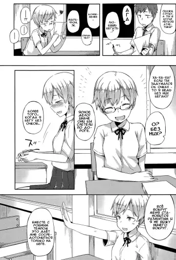 [Spiritus Tarou] Kawaii to Iwanaide | Don't Call Me Cute |  Не называй меня милой! Fhentai - Page 2