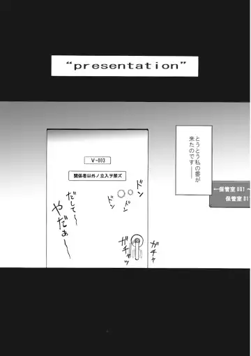 [Yoikuma] P045-02 Vanis Report Fhentai - Page 18