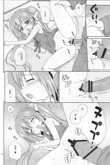 [Aoyama Reo] Nymphet Fhentai - Page 11