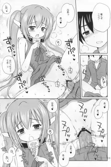 [Aoyama Reo] Nymphet Fhentai - Page 12