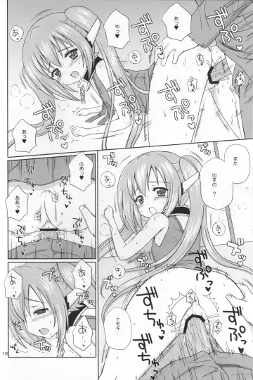 [Aoyama Reo] Nymphet Fhentai - Page 17