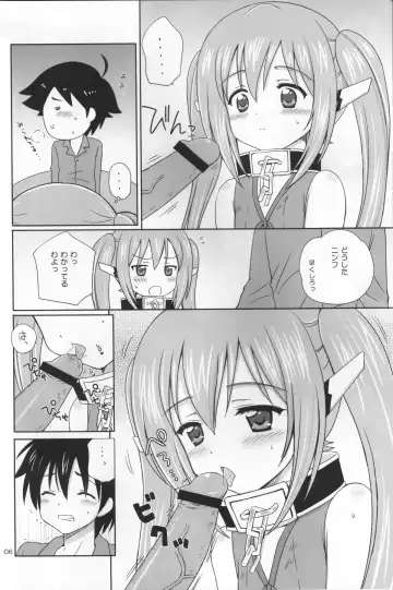 [Aoyama Reo] Nymphet Fhentai - Page 5