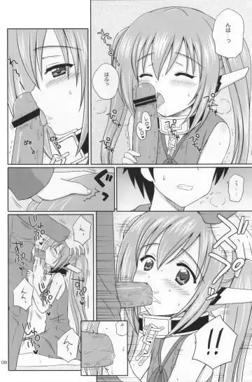 [Aoyama Reo] Nymphet Fhentai - Page 7