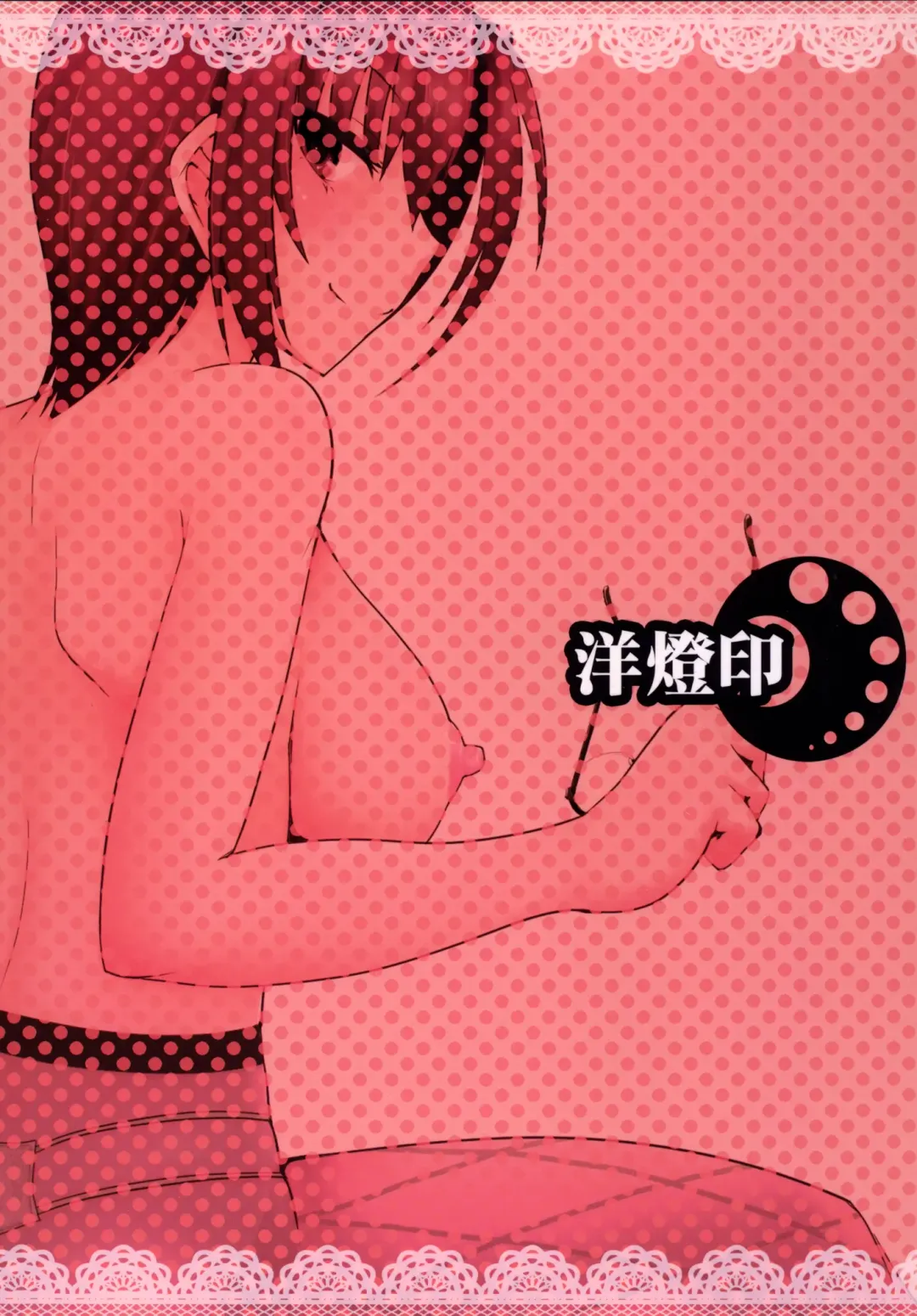 [Arami Taito] Ittsu Main 2 Fhentai - Page 29