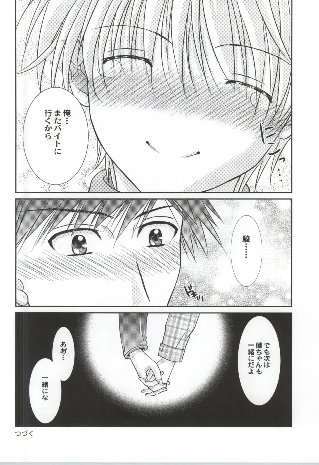 [Tsumugi Kyuuta] Ore to Senpai ga Shibarateru Wake. Fhentai - Page 29