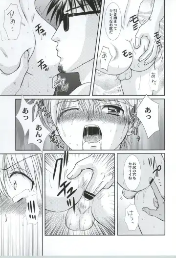 [Tsumugi Kyuuta] Ore to Senpai ga Shibarateru Wake. Fhentai - Page 16