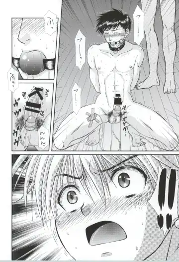 [Tsumugi Kyuuta] Ore to Senpai ga Shibarateru Wake. Fhentai - Page 19