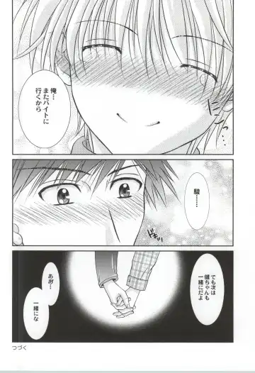 [Tsumugi Kyuuta] Ore to Senpai ga Shibarateru Wake. Fhentai - Page 29