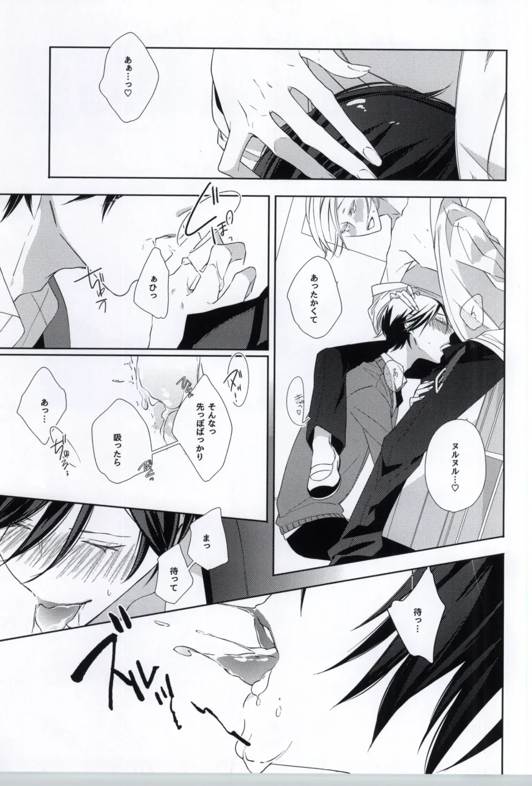 [Akiyoshi Shima] Seiteki Shikou Izonkei Danshi Fhentai - Page 14