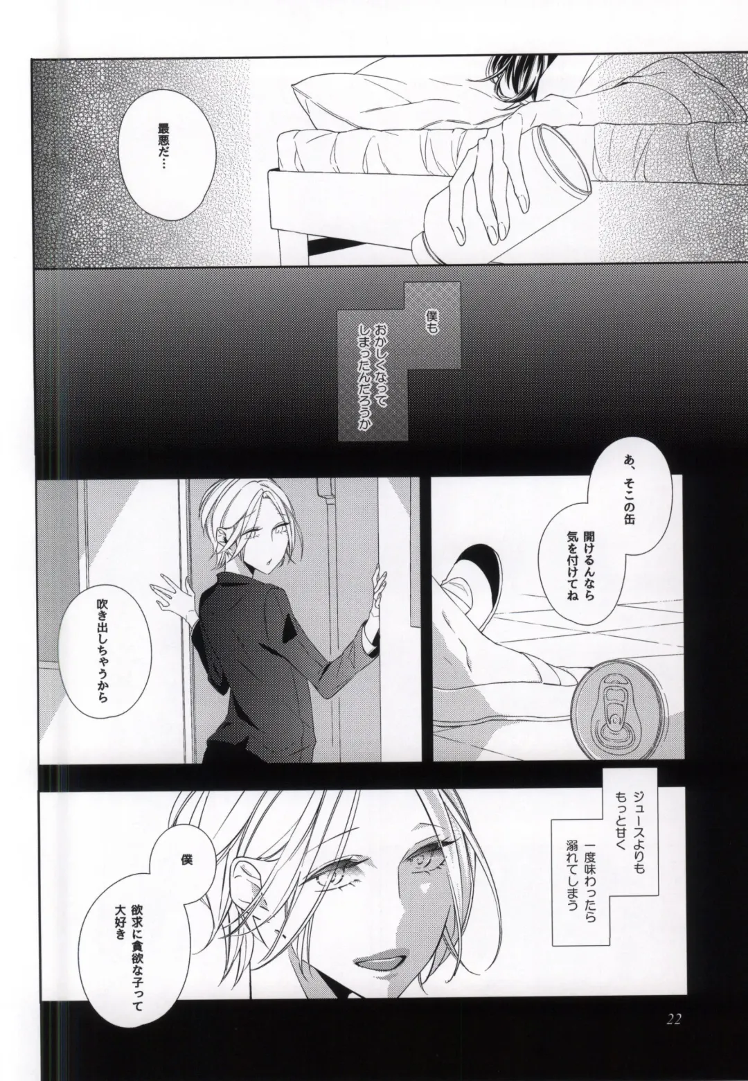 [Akiyoshi Shima] Seiteki Shikou Izonkei Danshi Fhentai - Page 19