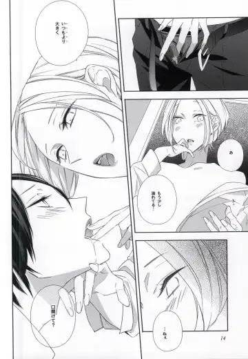 [Akiyoshi Shima] Seiteki Shikou Izonkei Danshi Fhentai - Page 11