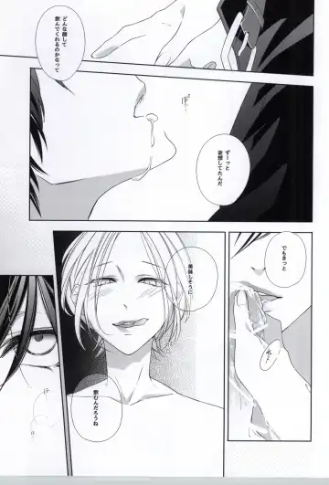 [Akiyoshi Shima] Seiteki Shikou Izonkei Danshi Fhentai - Page 12
