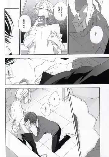 [Akiyoshi Shima] Seiteki Shikou Izonkei Danshi Fhentai - Page 13