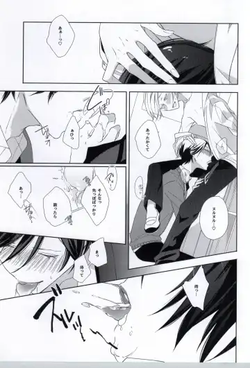 [Akiyoshi Shima] Seiteki Shikou Izonkei Danshi Fhentai - Page 14
