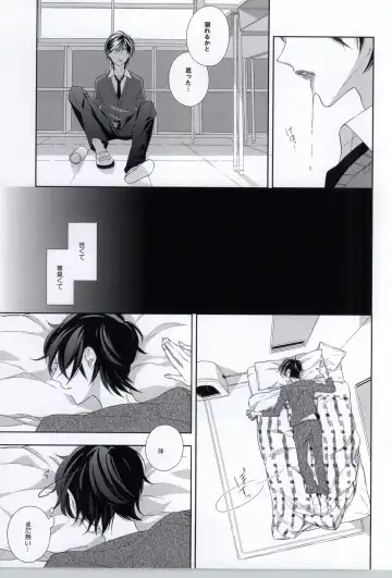 [Akiyoshi Shima] Seiteki Shikou Izonkei Danshi Fhentai - Page 18