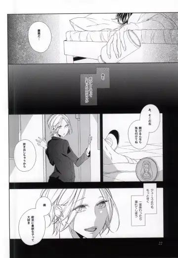 [Akiyoshi Shima] Seiteki Shikou Izonkei Danshi Fhentai - Page 19