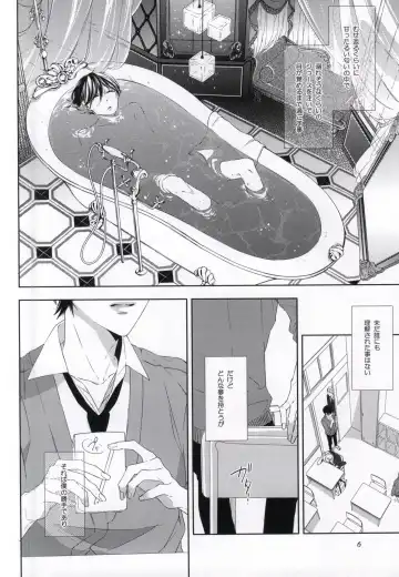 [Akiyoshi Shima] Seiteki Shikou Izonkei Danshi Fhentai - Page 3