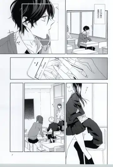 [Akiyoshi Shima] Seiteki Shikou Izonkei Danshi Fhentai - Page 4