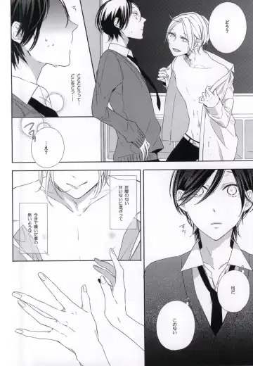 [Akiyoshi Shima] Seiteki Shikou Izonkei Danshi Fhentai - Page 9