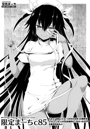 Read [Narusawa Sora] Doki! Marugoto nurse darake no fuyu comic genteihon Doushite kono hitotachi ha shinryousho ni inakatta no SP Ofuro mo aru yo! - Fhentai