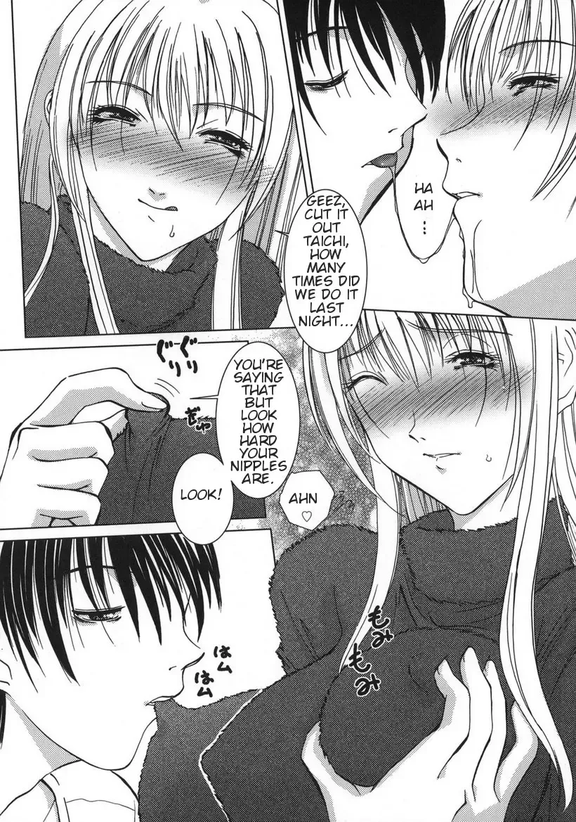 [Hazuki Shishimaru] Amaetai Fucks Fhentai - Page 104