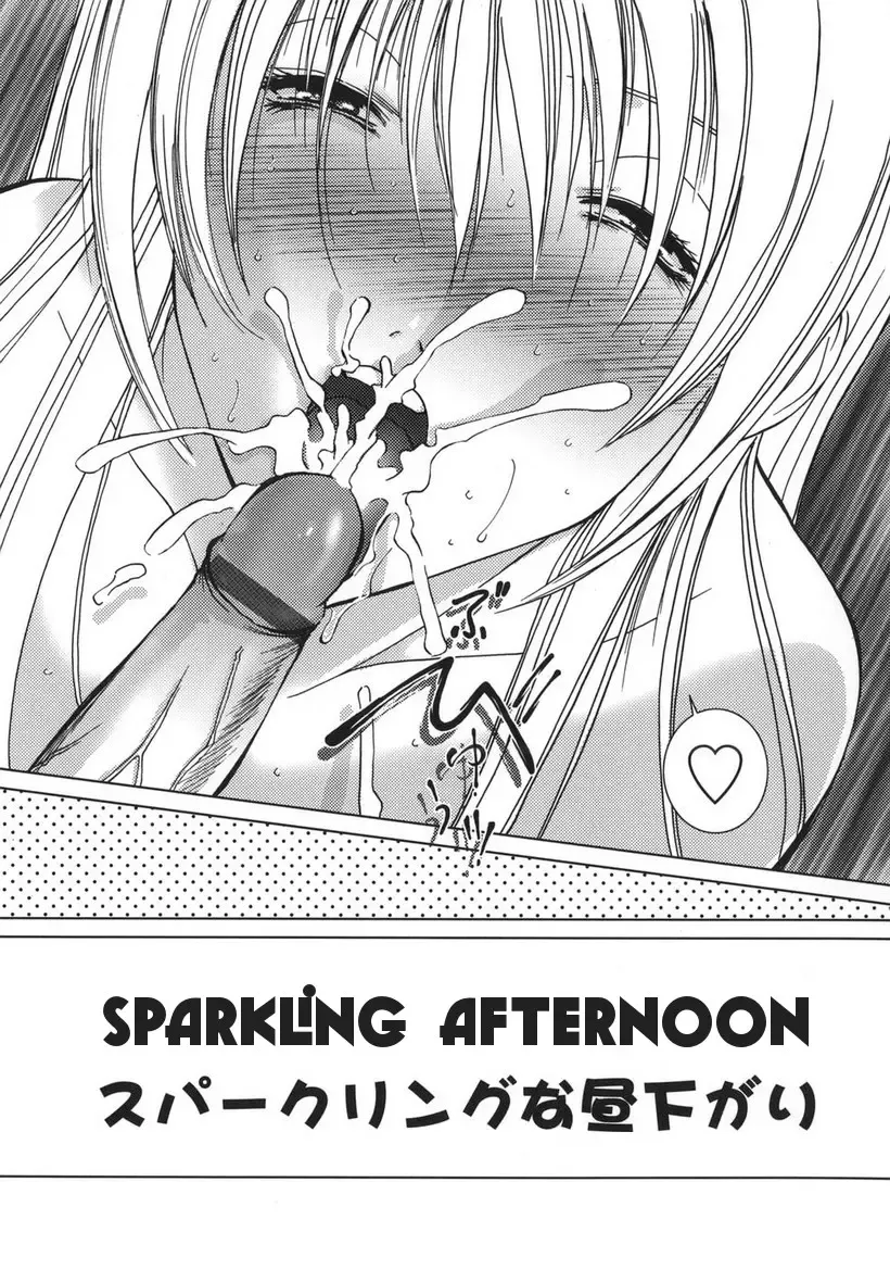 [Hazuki Shishimaru] Amaetai Fucks Fhentai - Page 119