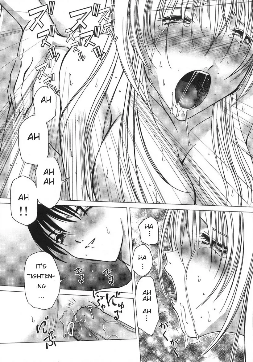 [Hazuki Shishimaru] Amaetai Fucks Fhentai - Page 124