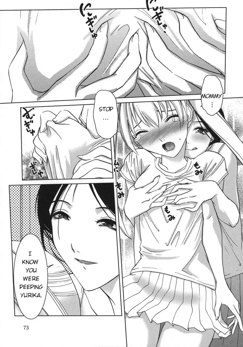 [Hazuki Shishimaru] Amaetai Fucks Fhentai - Page 73