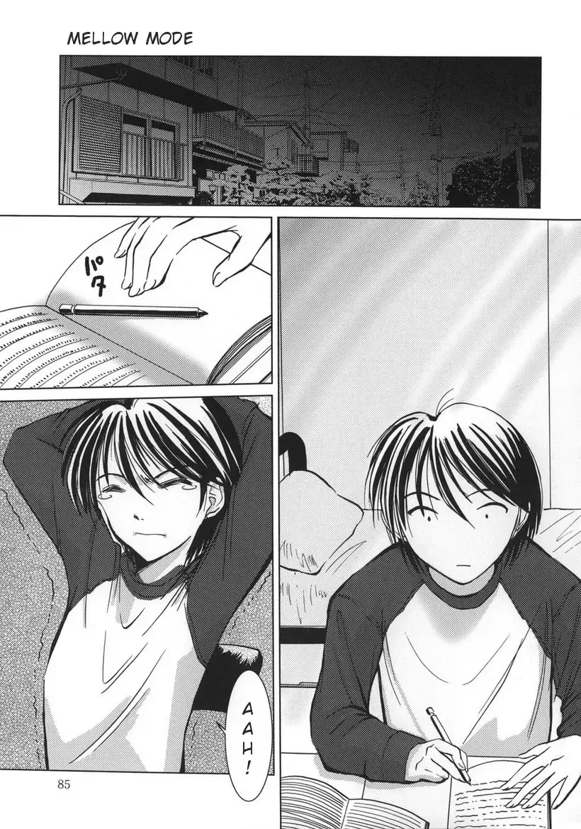 [Hazuki Shishimaru] Amaetai Fucks Fhentai - Page 85