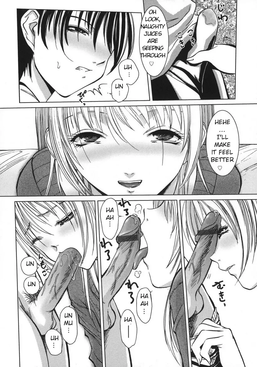 [Hazuki Shishimaru] Amaetai Fucks Fhentai - Page 88