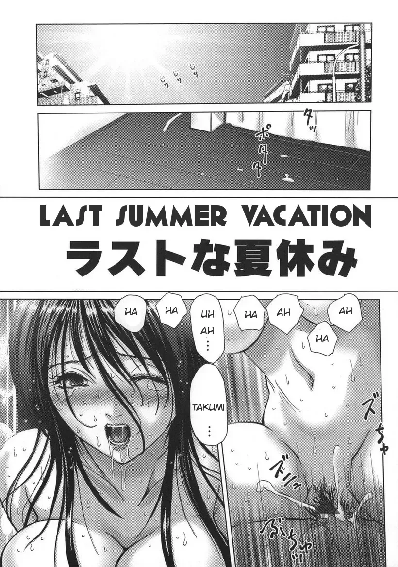 [Hazuki Shishimaru] Amaetai Fucks Fhentai - Page 9