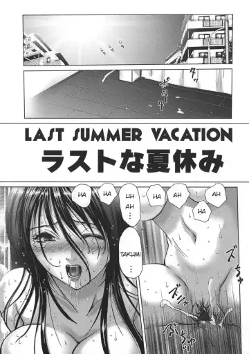 [Hazuki Shishimaru] Amaetai Fucks Fhentai - Page 9