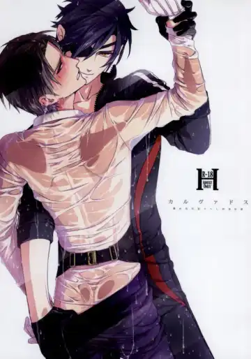 Read [Valero] Calvados - Fhentai