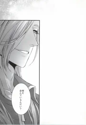 [Valero] Calvados Fhentai - Page 14