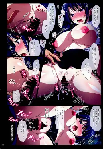 [Ninoko] Enjo Kousai Fhentai - Page 14