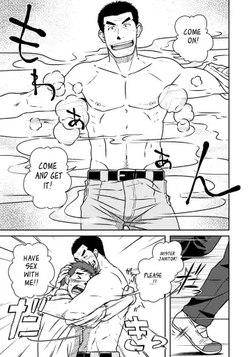 [Taku Hiraku] Nantoka Danshi Vol. 1 Pheromone Danshi Fhentai - Page 16