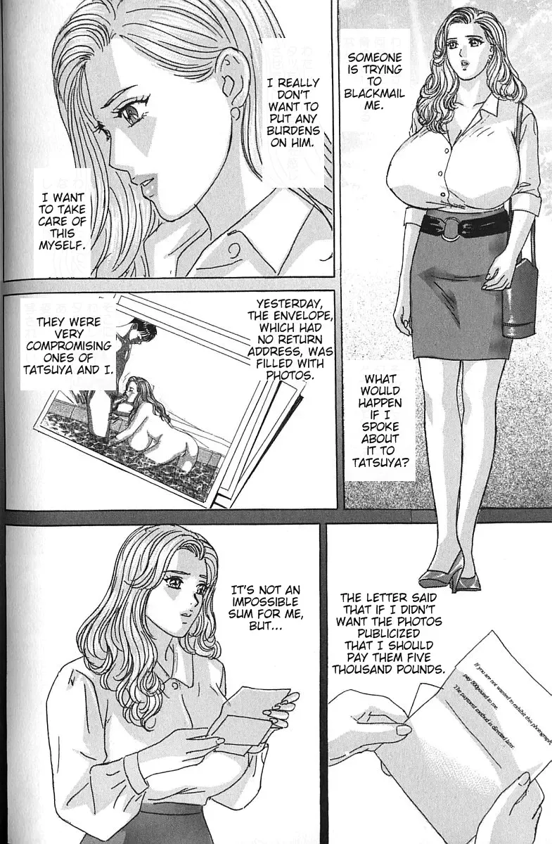 [Nishimaki Tohru] Blue Eyes Vol. 7 Fhentai - Page 105