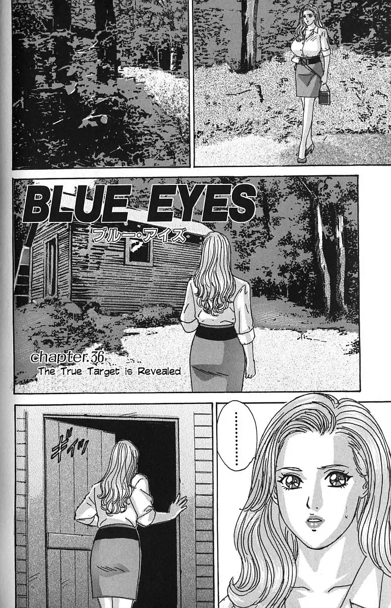 [Nishimaki Tohru] Blue Eyes Vol. 7 Fhentai - Page 107