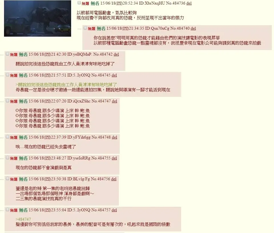 [Jingrock] Fuuka to Himitsu no Shintai Sokutei Fhentai - Page 28