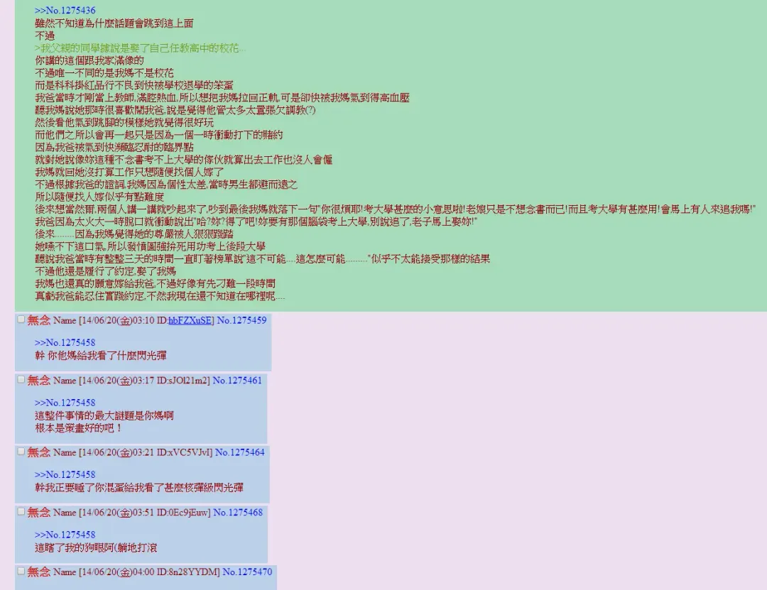 [Jingrock] Fuuka to Himitsu no Shintai Sokutei Fhentai - Page 29