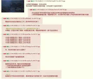 [Jingrock] Fuuka to Himitsu no Shintai Sokutei Fhentai - Page 28