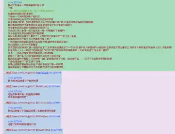 [Jingrock] Fuuka to Himitsu no Shintai Sokutei Fhentai - Page 29