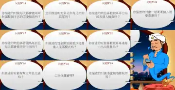 [Jingrock] Fuuka to Himitsu no Shintai Sokutei Fhentai - Page 32