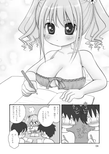 [Mimuda Ryouzou] Unyumuru Kyonyuu Shougakusei-chan Fhentai - Page 3