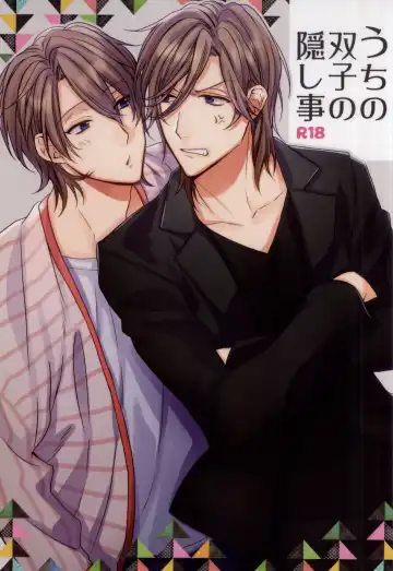 Read [Kamiya Memo] Uchi no Futago no Kakushigoto - Fhentai