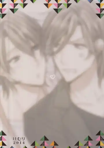 [Kamiya Memo] Uchi no Futago no Kakushigoto Fhentai - Page 14