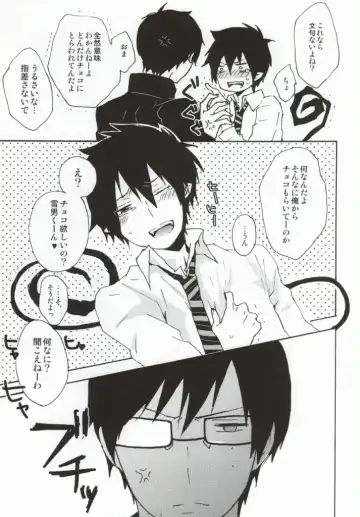[Asamine] Ima Sugu Choco o Watashite Kousan Shimasu!! Fhentai - Page 6
