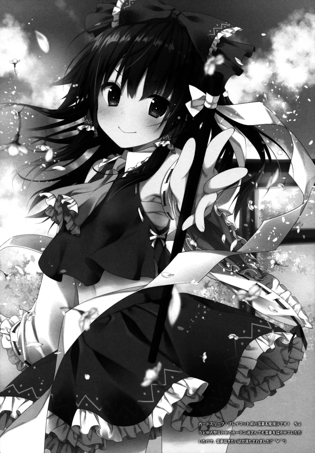 [Konomi] Satori-chan ga Osananajimi dattara -Yukemuri Konyoku Onsen Hen- Fhentai - Page 16