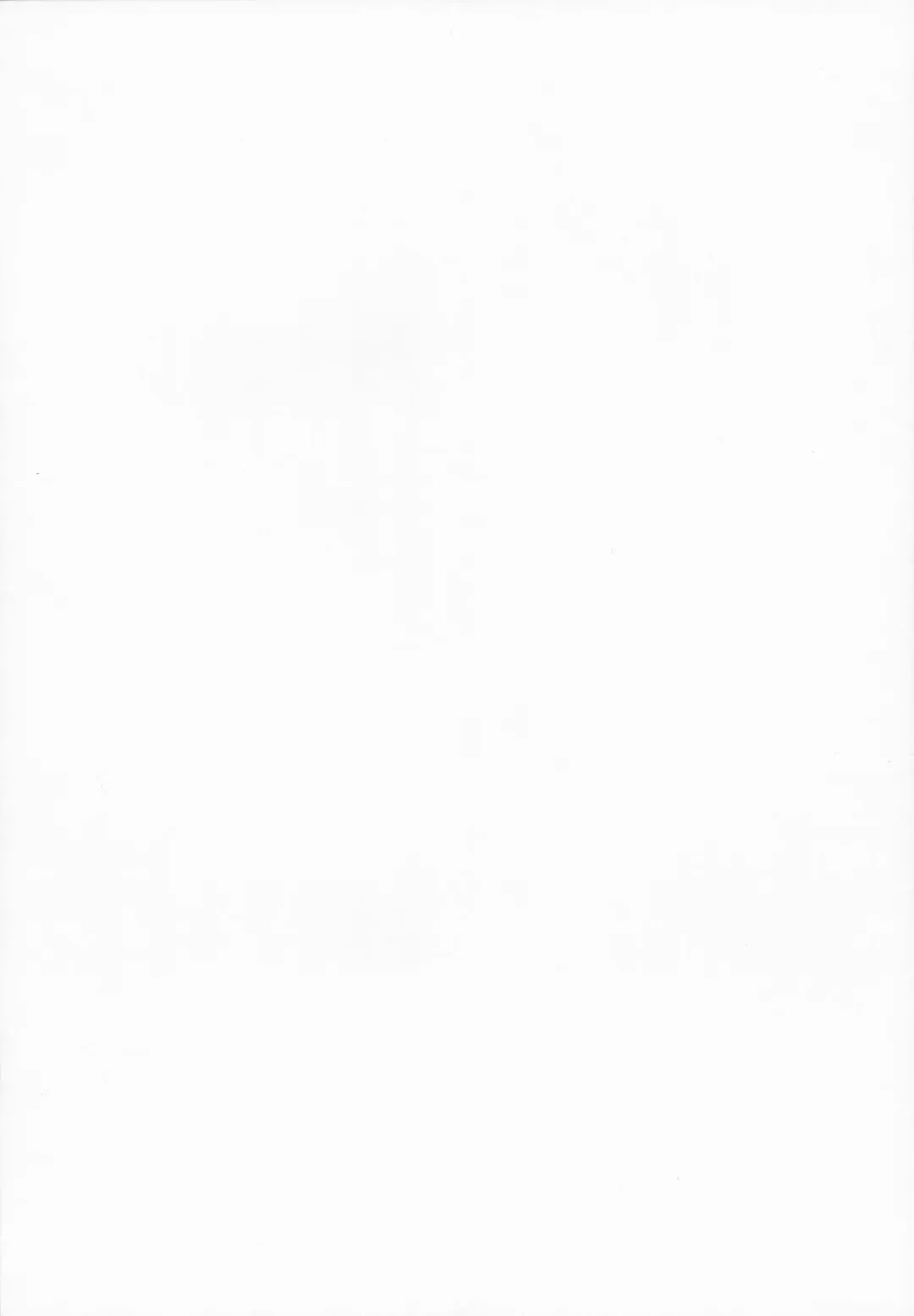 [Konomi] Satori-chan ga Osananajimi dattara -Yukemuri Konyoku Onsen Hen- Fhentai - Page 4